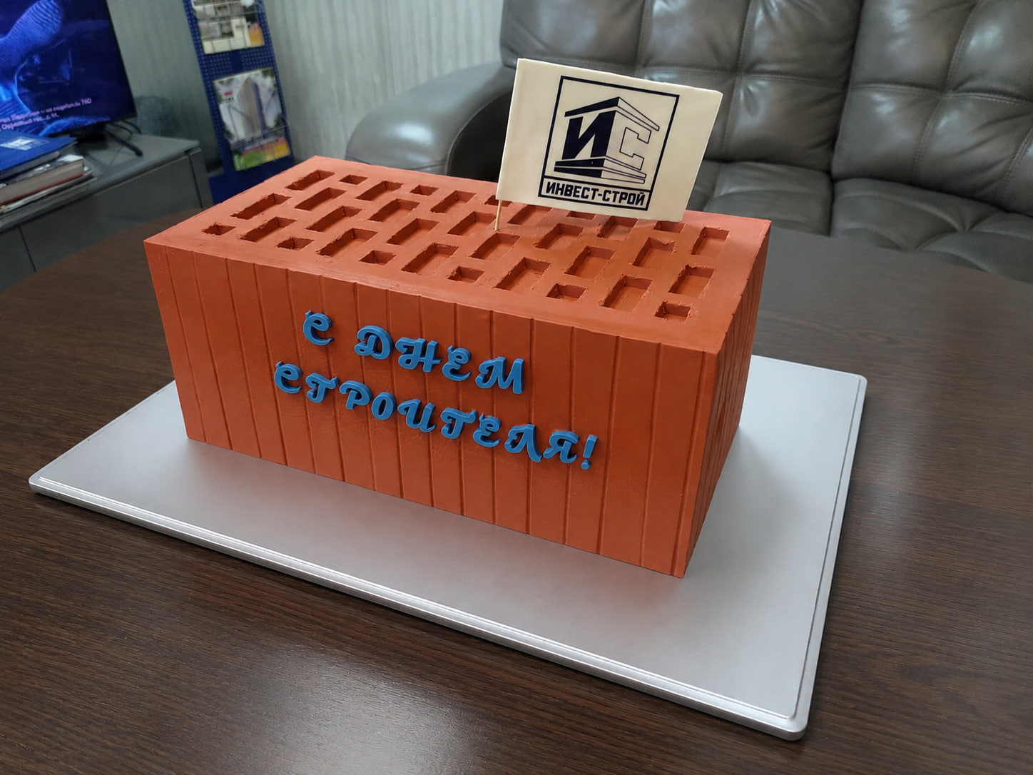 С Днем строителя!